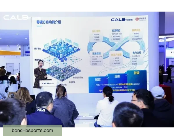 2026世界杯启用AI球迷画像分析系统重塑赛事体验与全球观赛生态新格局