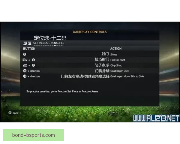 FIFA国际比赛日程如何查看的完整指南与实用方法解析
